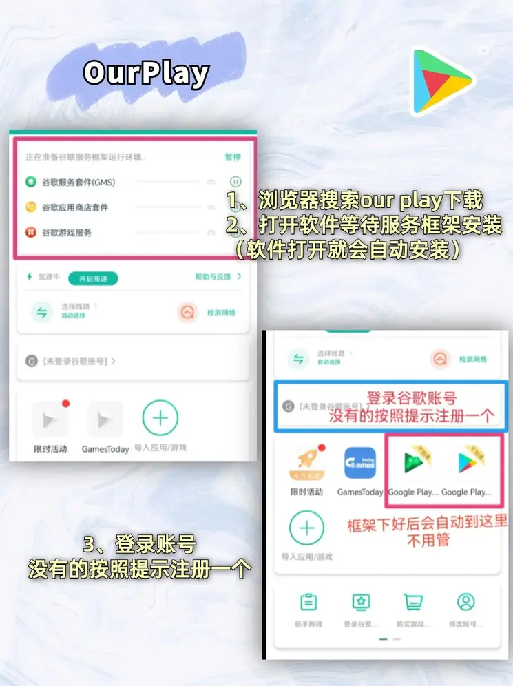 彩55截图1